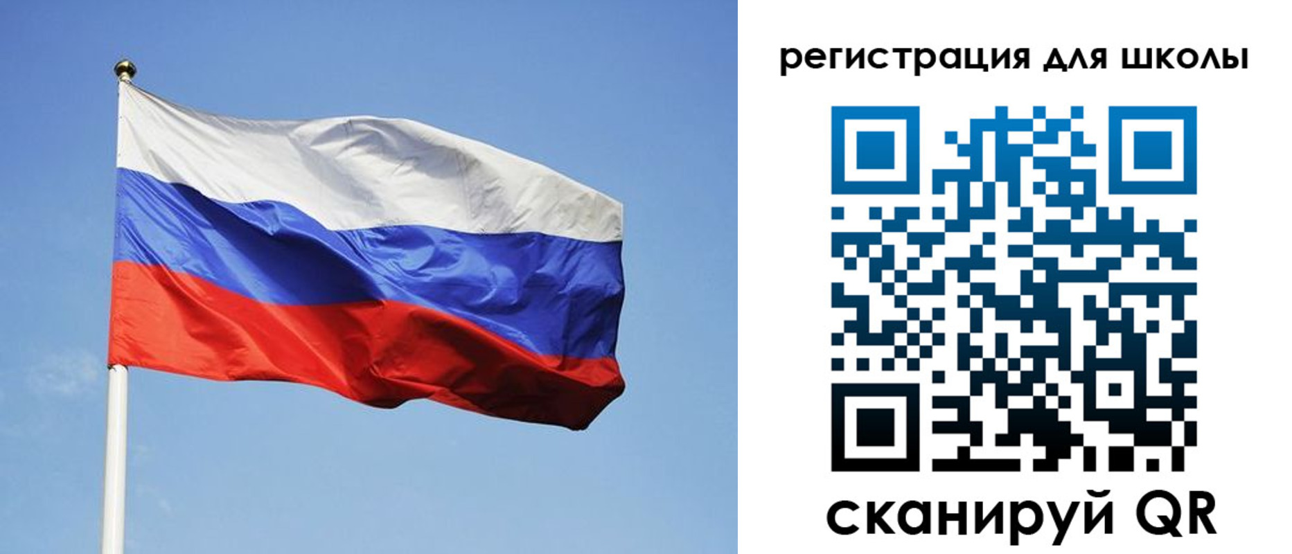 временная регистрация законно в Советском